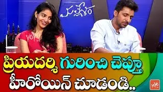 Mallesham Heroine Ananya Funny Comments On Priyadarshi | Telugu Movies 2019 | YOYO TV Channel