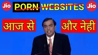 Jio Ki Latest Announcement Ki Jhatka