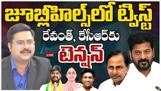 LIVE: Jubilee Hills By Polls 2025 | 170 More file Nominations in bypoll | #dnawithbharath