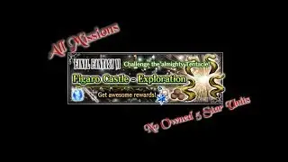 [FFBE] Figaro Castle - Exploration (Hard) - All Mission - Budget Clear