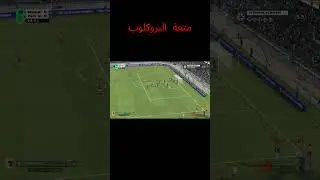 #gaming #fifa #funny #explore #اكسبلور #تحشيش #اشتراك #العاب #games #ضحك #like #shorts #لايك