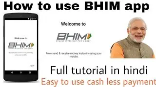 How to use BHIM APP? (How to do cash less payment)