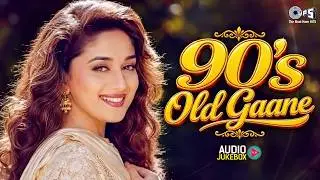 90's Old Songs | 90's Hindi Sadabahar Gaane | 90's Evergreen Songs | All Time Hit Songs | 90's Hits