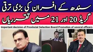 Promotion of various officers of Sindh to Grade 20 and 21 Important۔ Provincial Selection Board One