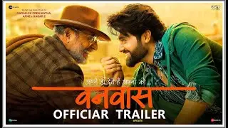 VANVAS : Official Trailer | Update | Nana Patekar | Utkarsh Sharma | Vanvaas Trailer | Anil Sharma