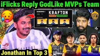 iFlicks React On Jonathan In Bgmi Top 3 Players😯 GodLike MVPs Team🔥 Robin On GodL Bgis Lineup🥵