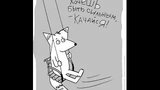 Vosan хочет стать большим и сильным...
