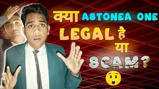 Astonea One legal or illegal | Kya Astonea one fake hai in hindi 