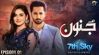 Junoon Episode 01 Teaser | Danish Taimoor, Hiba bukhari New Drama 2026