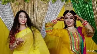 Jubair || Holud dance performance