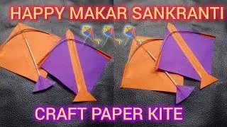 Craft Paper Kite 🪁🪁 Making | Cute Mini Kite By Craft Paper ||