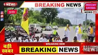 Road blockade protest by Dhangar community in Mudkhed