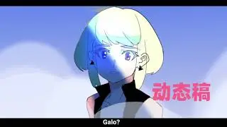 How to animate Lio Fotia (Promare Fanart)