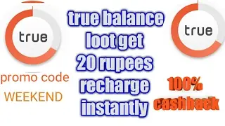 True balance  loot get 20 rupees recharge instant promo code  WEEKEND