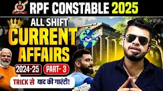 rpf constable all shifts current affairs 2025 | rpf constable gk class | rpf constable paper review