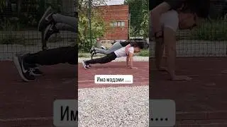 Тренировка за двойки .💪😂#sport #pullups#funtraining#
