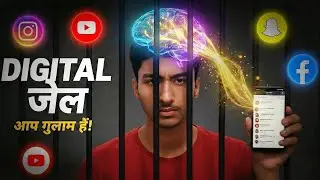 Dopamine Trap Explained &ndash; Kya Apps Hamare Dimag Ko Control Kar Rahe Hain