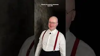 Мамино 35-летнее сокровище. Серия 88