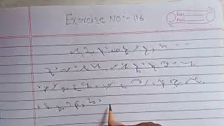 Shorthand Exercise No 116