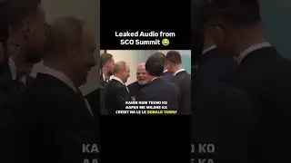 Leaked footage from SCO Summit 🤭#viral #trending #memes #sco2025  #narendramodi #putin #china
