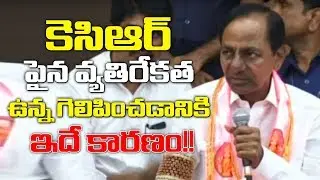 KVP Choudary On Telangana Municipal Elections 2020 | Trs Victory | SumanTv