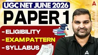UGC NET Paper 1 Preparation | UGC NET Paper 1 Syllabus, Eligibility & Exam Pattern 2026 By Gaurav