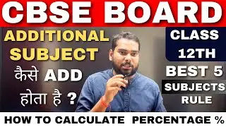 CBSE Best 5 Subject Rule Class 12th 2024| Best Five Rule in CBSE|How to calculate percentage in Cbse