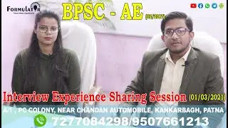 BPSC AE(02/2017) Interview Experience Sharing Session Part-02