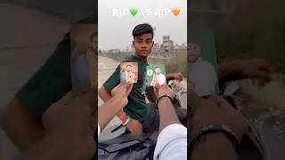 RJD💚VS BJP🧡 #bjp #rjd #khesarilalyadav #pawansingh #shortvideo