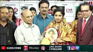 T News Mamata Reddy Receives Aradhana Best News Reader Award  | Aradhana Awards | T News