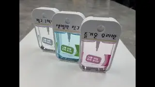ARTJET hand sanitizers
