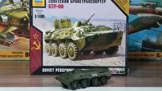 Обзор и сборка советского бронетранспортера БТР-80 от звезды 1/100