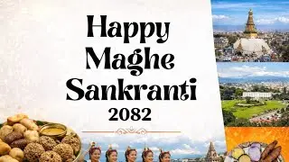 Hamro Maghe Sankranti 2082 || Delicious food || Aama Chef 👩‍🍳 ||food lover || #sankranti 