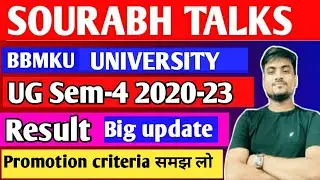 BBMKU UG Sem-4 2020-23 Result Big Update, Promotion criteria समझ लो।