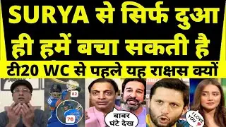 Pakistani Media Crying Jaag Utha RAKSAS Suryakumar Yadav T20 WC Se Pehle