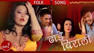 New Nepali Teej Song  || 
