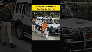 power of district magistrate #respect #ias #police #ips #power #upsc #shorts