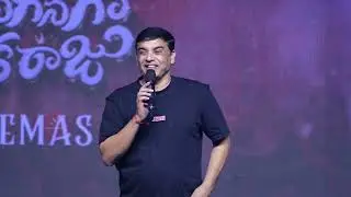 Dil Raju Wonderful Speech At Anaganaga Oka Raju Success Celebrations | Naveen Polishetty