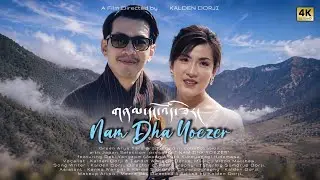 Nam Dha Yoezer | Latest Music Video | Kalden Dorji | Tandin Wangmo | Japan Ana | Vmusic | 2026
