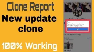 How to Update Report Tricks | Update Clone tricks | Update Report 2021|Ridoy Ahamed|