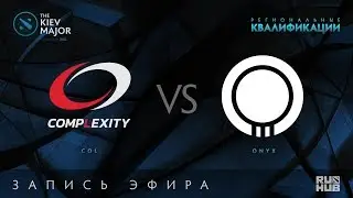coL vs OnyX, Kiev Major Quals Сев.Америка, game 3 [GodHunt, 4ce]