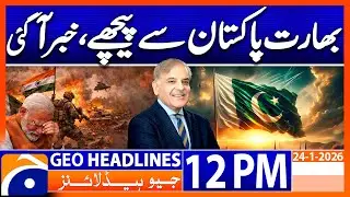 Pakistan Beats India in Home Appliances Despite Economy Gap | Headlines Geo News 12PM | 24 Jan 2026