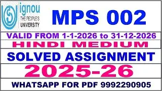 MPS 002 solved assignment 2025-26 in Hindi || mps 002 solved assignment 2026 || mps2 2025-26