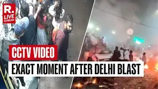 Delhi red Fort Explosion LIVE: Explosion Caught on CCTV | Moment of Explosion Captured