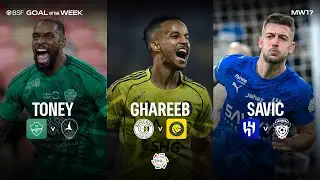 BSF Goal of the Week nominees - RSL Matchweek 17