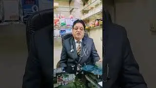 Energy level ( शरीर की ऊर्जा ) best treatment in homoeopathy #health #homoeopathy #doctor #virlshort