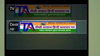 TIKHI AWAZ Live Stream