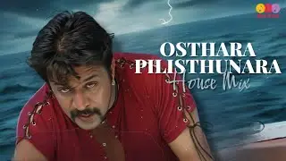 Osthara Pilisthunara - House Mix | Chinna | Rithick J | Isai Mayakkam