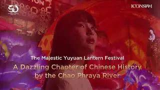 Yuyuan Lantern Festival 2025 at ICONSIAM