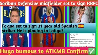 KBFC Set to sign Serbian Defensive midfielder|Fc goa Going to sign Spanish striker|TASN.